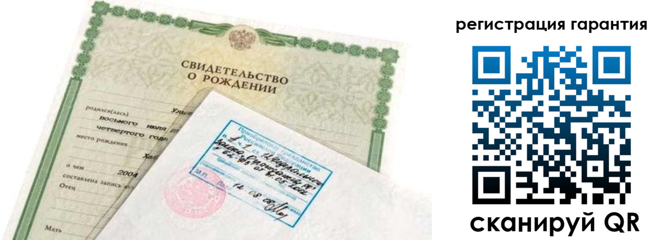 временная регистрация собственник в Одинцово