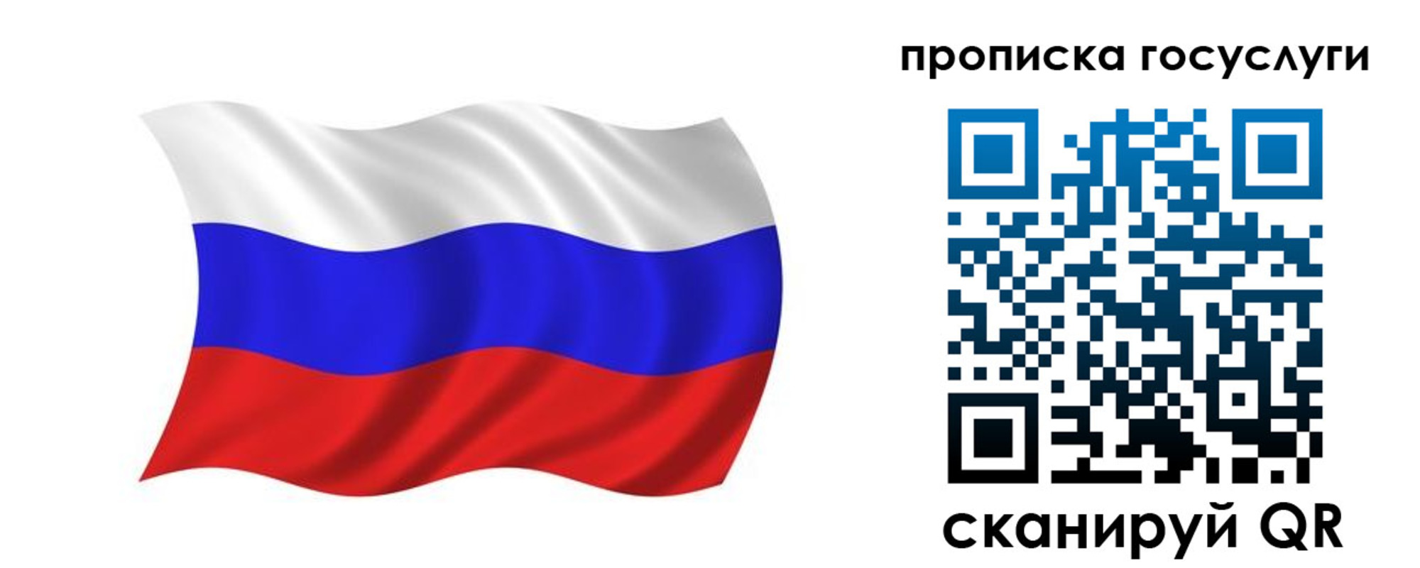 форма 3 в Одинцово