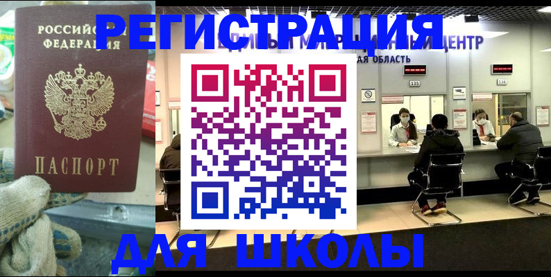 пропишу в квартире в Одинцово