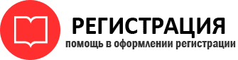 прописка в Одинцово id780075